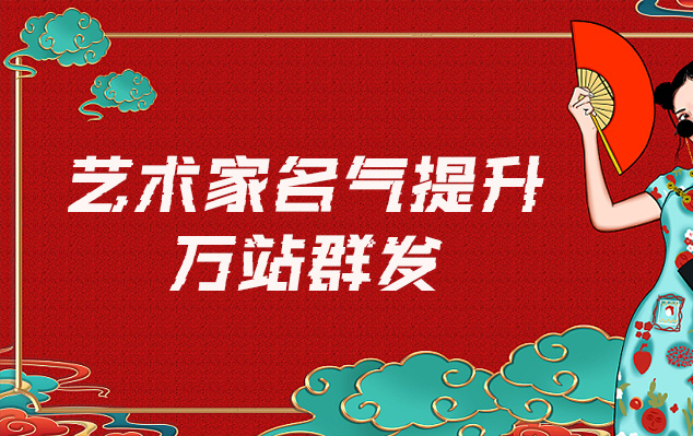卫滨-网络推广对书法家名气的重要性